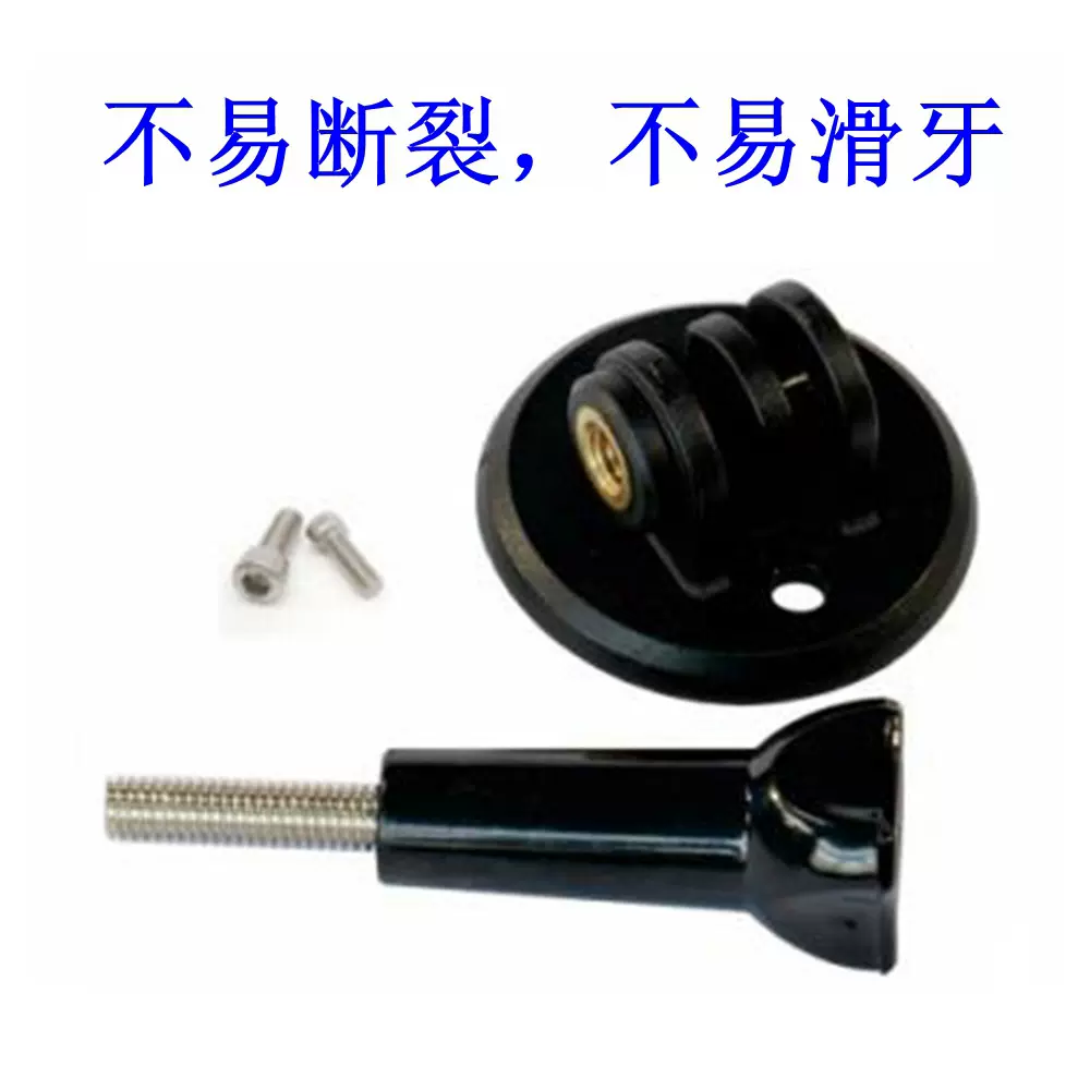 山地公路自行车码表运动相机固定支架底座适用gopro运动相机支架