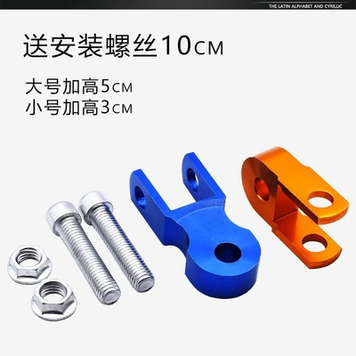 modification parts, shock – Motuoche Motorcycle pedals