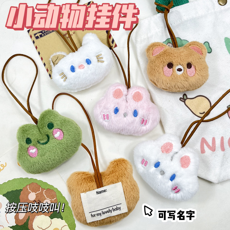 Cartoon Plush Animal Head Doll Pendant Cute Little Frog Kitten Bear Bunny Name Tag Pendant Doll