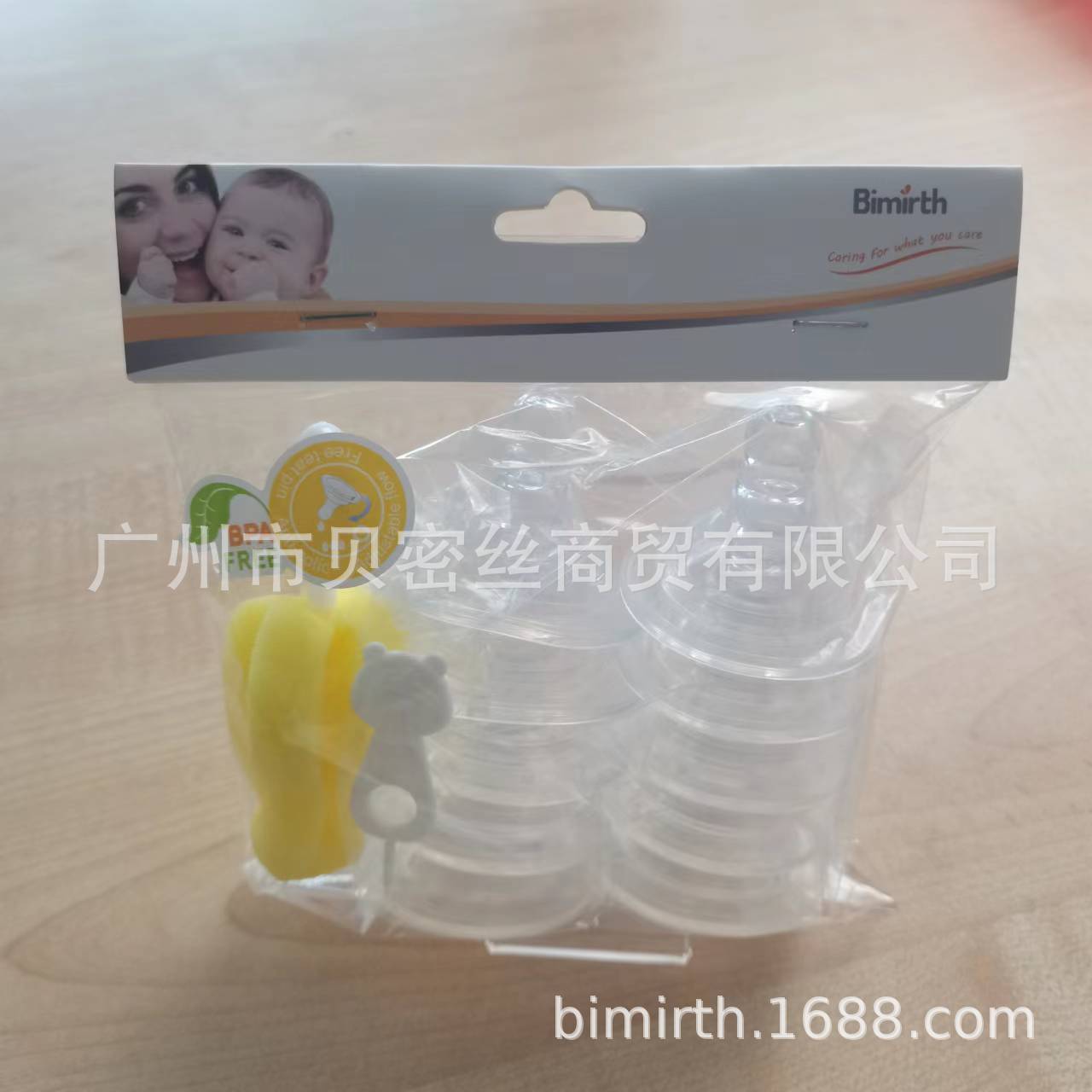 婴儿奶嘴硅胶新生儿初生奶嘴0-6月SML码套装宽口奶嘴可配贝清奶瓶