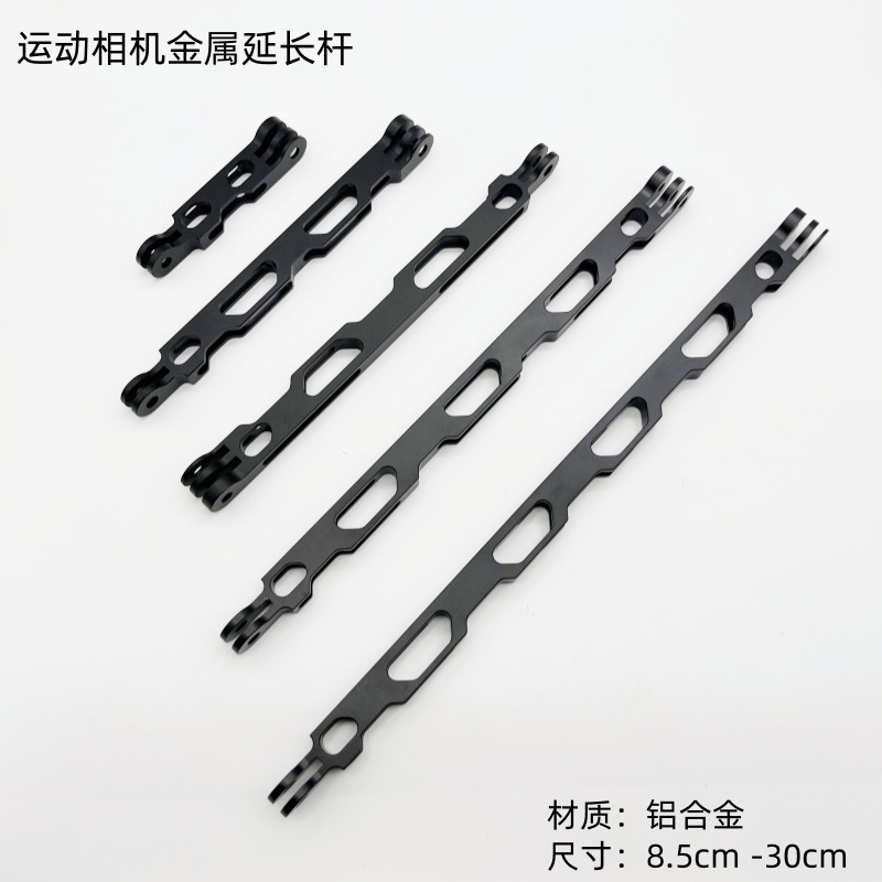Shadowstone Insta360 X4/X5 Camera Cycling Bracket Metal Extension Rod Gopro Helmet Extension Rod Accessories