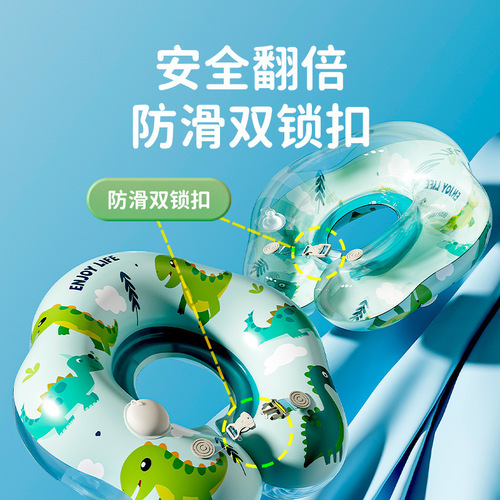 Circle Odd Children Swim Ring Inflatable Baby Neck Ring Double Layer PVC 0-3 Years Arm Float Baby Thick Cartoon Life Jacket