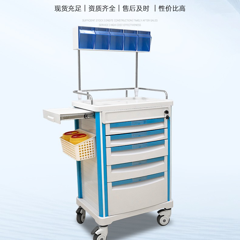abs anesthetic trolley operating room stainless steel multifunctional rescue carriage infusion car anesthesia medical cart hospital cart