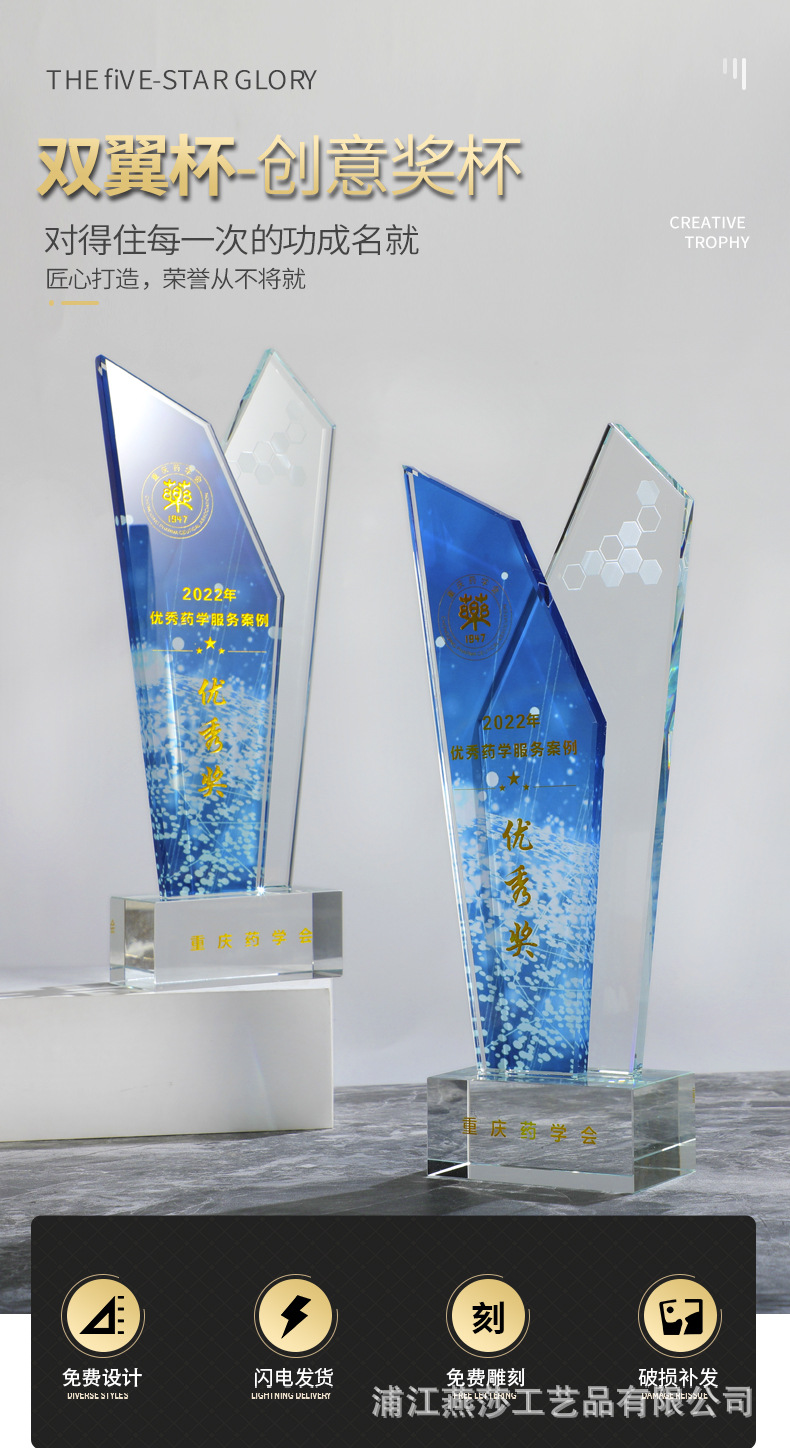 简约大气高级黑金色水晶奖杯证书奖杯详情页2+3_01.jpg