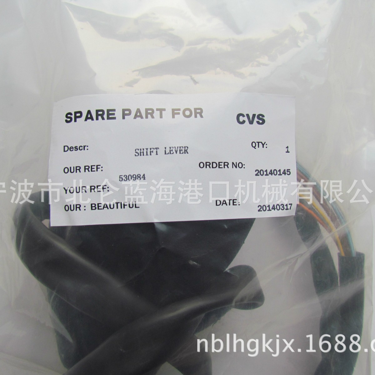 批发销售原装CVS用灯光组合开关530984原厂叉车