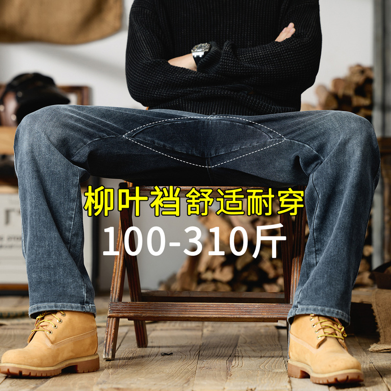 American Retro Black Jeans for Men, Fall 2025, Straight Loose Fit, Washed, Large Size Casual Pants