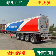 ��ó��ͨҺ���͹޳� 50��Һ�������͹�  4��5���͹������ҳ�