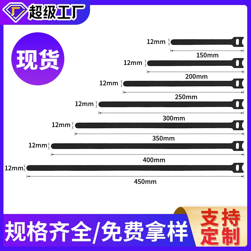 Оптовые нейлоновые самоклеящиеся ленты-липучки для организации и крепления кабелей питания и передачи данных.