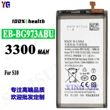 适用于三星S10手机电池EB-BG973ABU内置电板3300mah工厂批发外贸