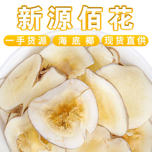 ���l��؛����ҬƬ�� ɢ�b500g��؛̩��ԭζ����ҬƬ �Vʽ�Ҝ�ԭ��