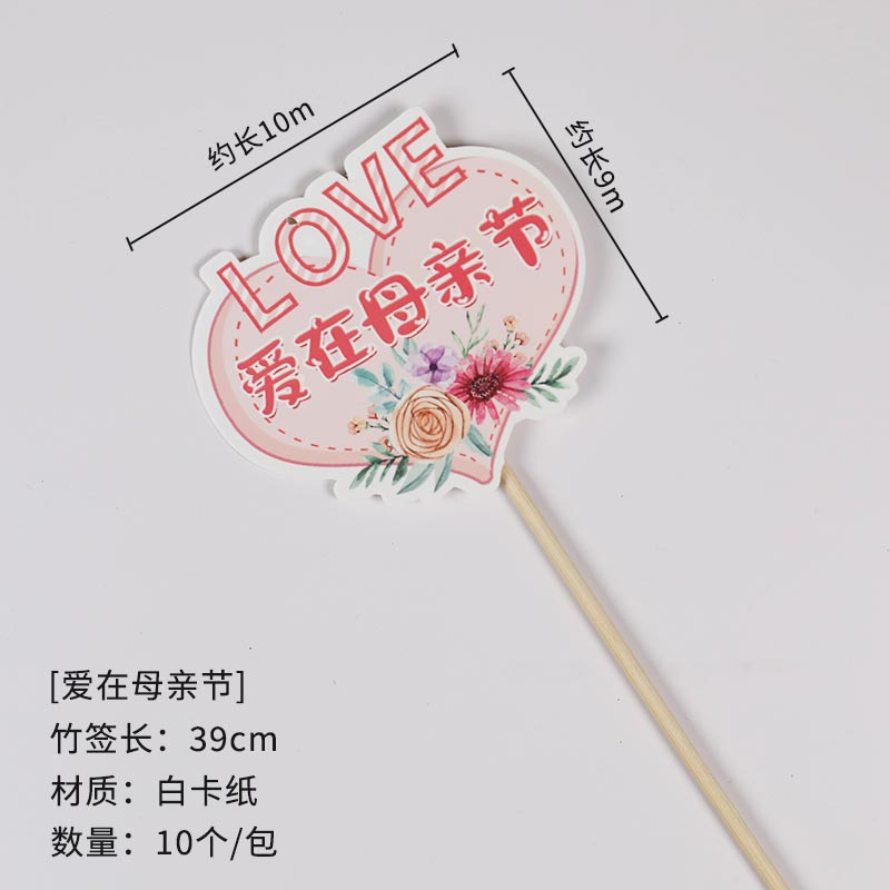 (Estilo caliente del día de la madre) Tarjeta de vestido de princesa Tarjeta de decoración de ramo de flores ricas Material de embalaje hecho a mano de bricolaje