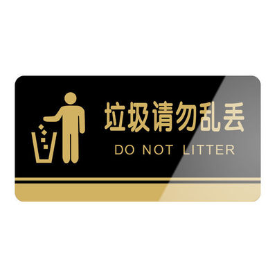 garbage Please do not leave about Keeping clean Public places garbage Identification cards Cue board