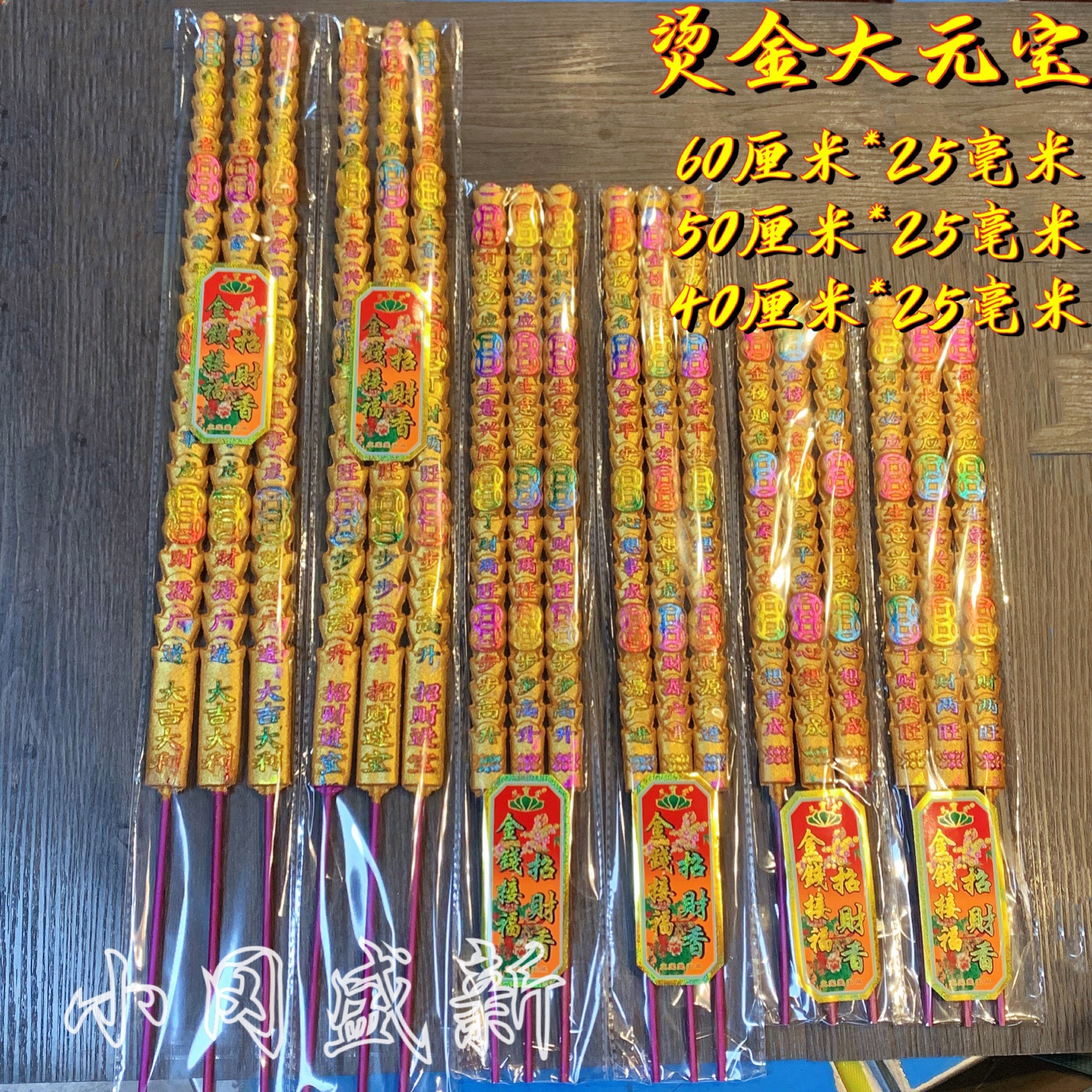 30B8BDF0-0BCE-4CE1-9774-A45671