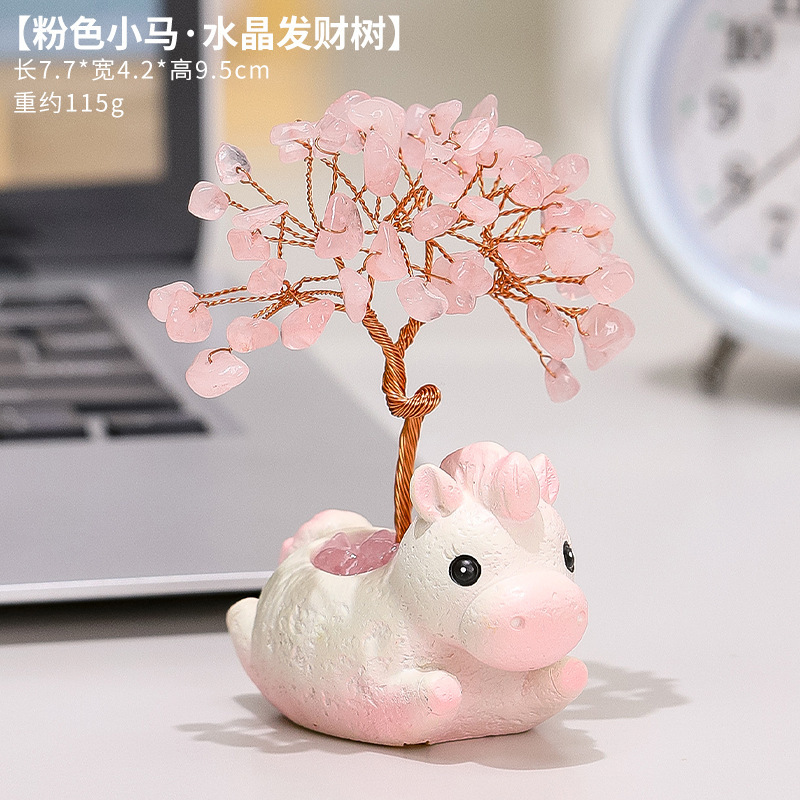 马上发财马年摆件天然黄水晶发财树摆件紫水晶招财进宝聚宝盆装饰|undefined