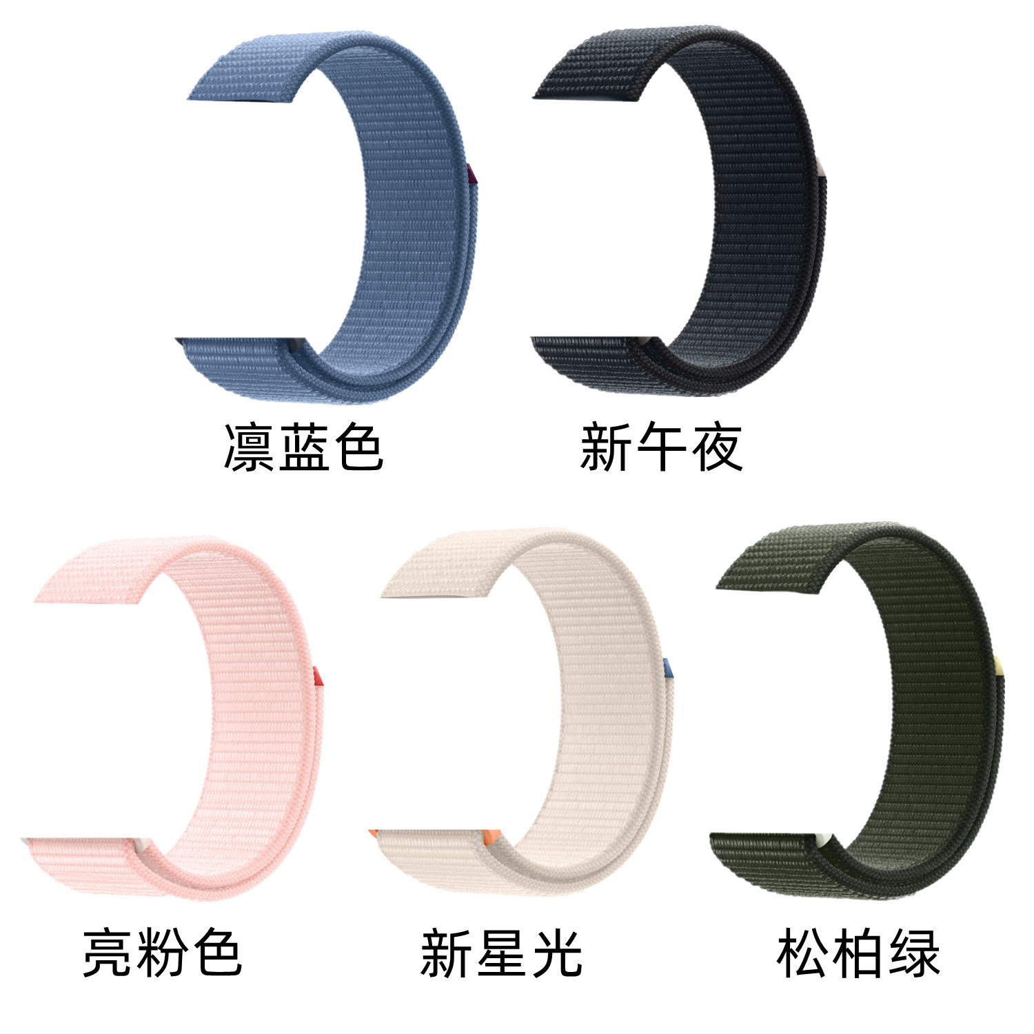 Correa de reloj para Apple s10 nylon bucle apple iwatch3456789se fabricante de ultra2 deportivo