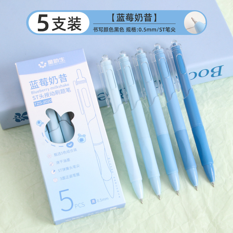 Color gradiente velocidad de cepillo seco lápiz de alto valor de color ST cabeza de lápiz de 0.5 mm lisa con bolígrafo de examen de estudiantes pulsar lápiz neutro