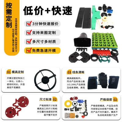 Abs Enclosures, Electronic Components, Molded – Avtomobil hissələri qəlibləri