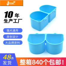 挂式狗碗宠物航空箱水碗宠一次性宠物碗狗笼挂碗宠物食具笼子挂碗