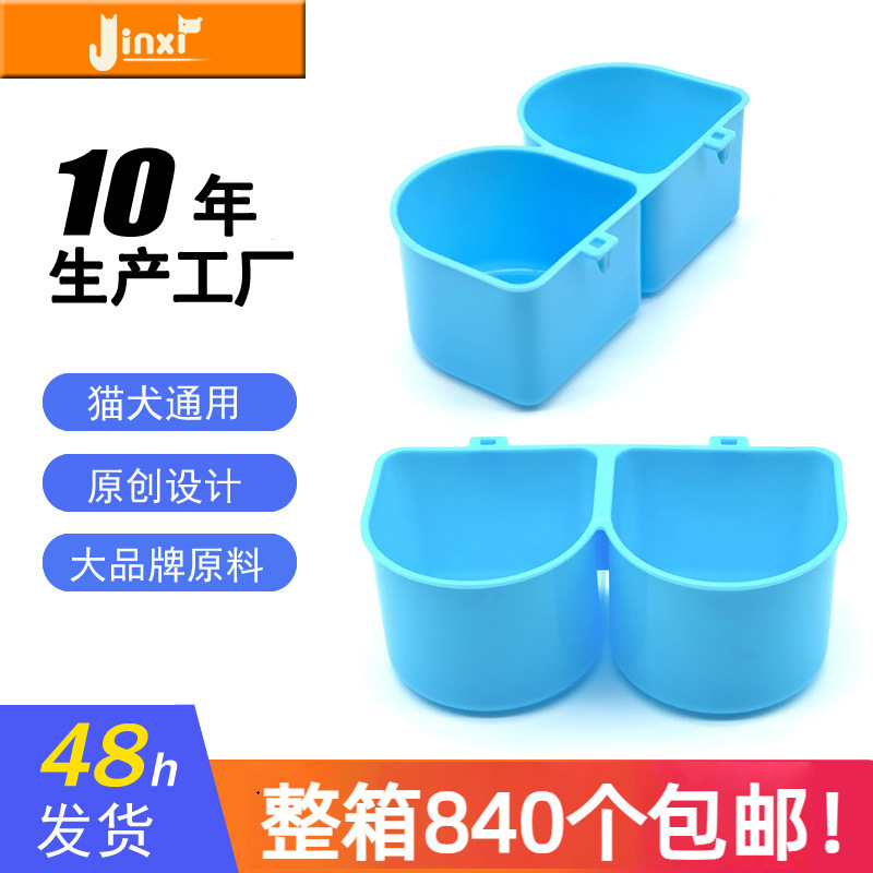 Hanging Dog Bowl, Pet Airline Crate Water Bowl, Disposable Pet Bowl, Dog Cage Hanging Bowl, Pet Food Bowl, Cage Hanging Bowl Hanging Dog Bowl, Pet Airline Crate Water Bowl, Disposable Pet Bowl, Dog Cage Hanging Bowl, Pet Food Bowl, Cage Hanging Bowl