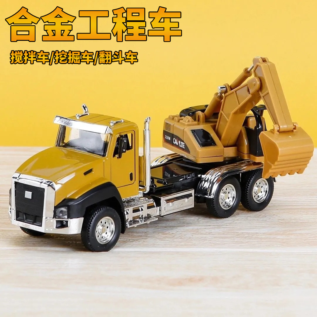 엔지니어링 굴착기 [합금 보디]]