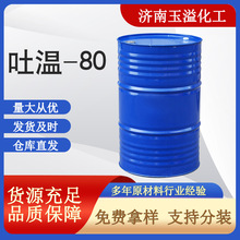 T-80黯Ԅϩʧˮɽ洼֬80