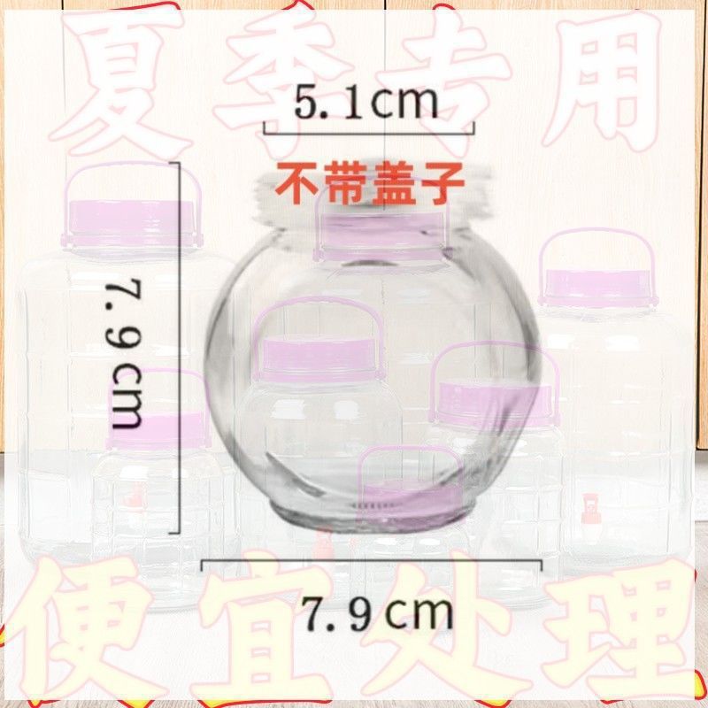 加厚泡酒瓶玻璃空瓶密封罐酒罐子酒坛子泡菜坛子腌菜罐泡酒玻璃瓶|undefined