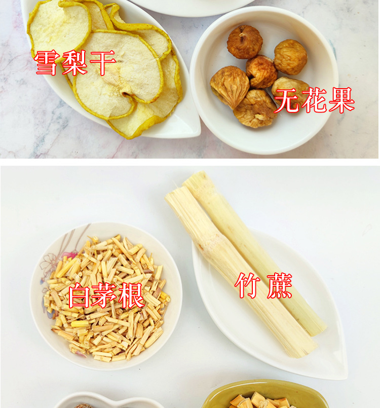 Sea Coconut Snow Pear Paste Ingredient Kit Haidiye Xueli Gao Herbal Dessert Pack 200g quality and texture