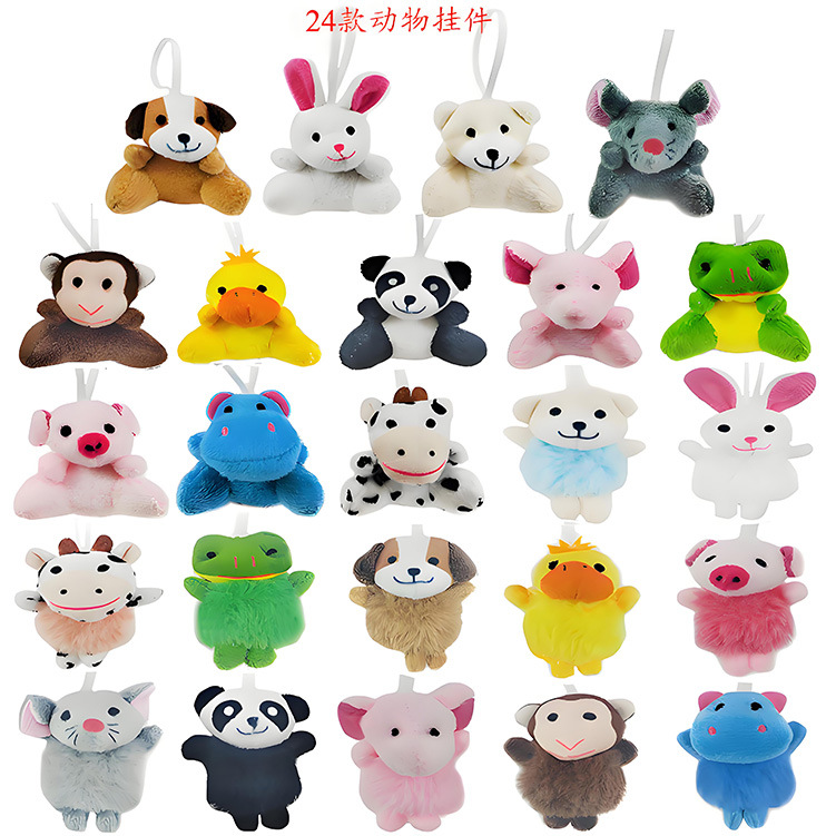 動物モチーフのチャーム24種類（24個単位でご注文ください） / 6cm