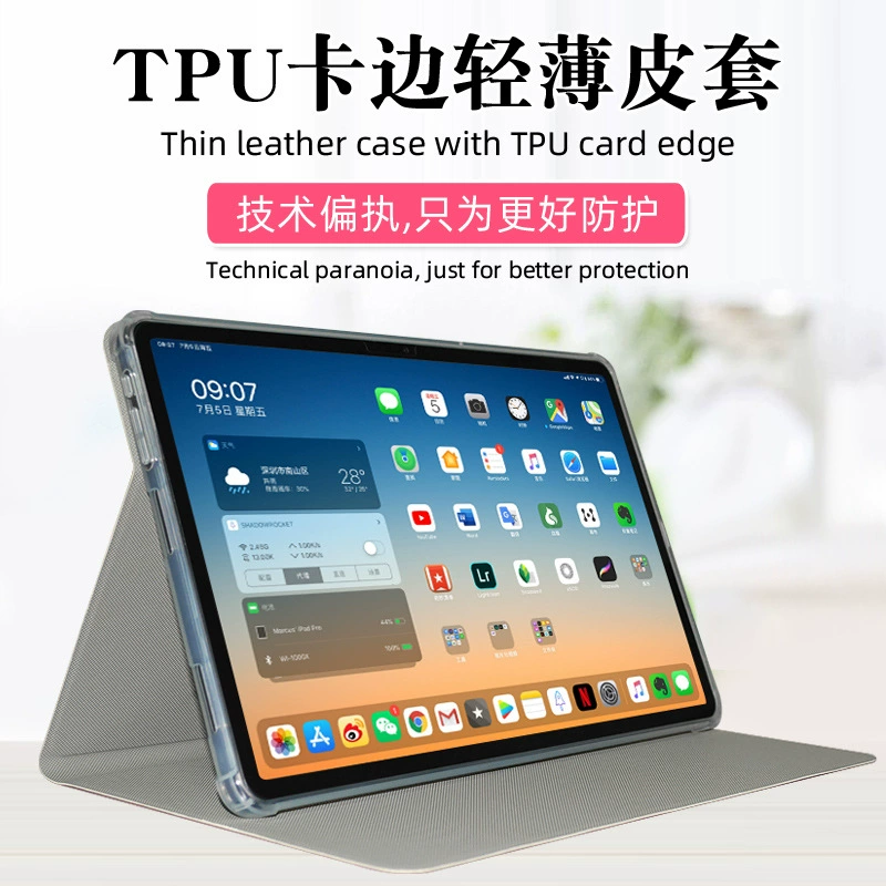 Чехол для планшета (Coobi) Pad Pro 12.1 дюйма, мягкий полимерный фолио, деловой защитный подставка