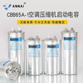 薄膜电容器;铝电解电容器