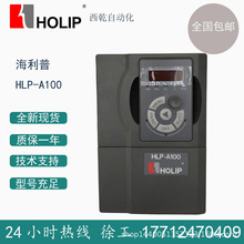 �ֻ�HOLIP�����ձ�Ƶ��HLP-A100 HLP-A10003D721 ����220V ������