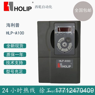全新原装海利普 HLP-A100 变频器 HLP-A100001143 三相380V 11KW