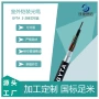 铠装室外通信户外光缆