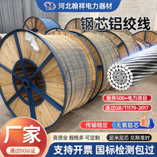 JL/G1A�о�X�g��LGJ16--630ƽ���ܿ��㌧���X��䓾�����䓽z����