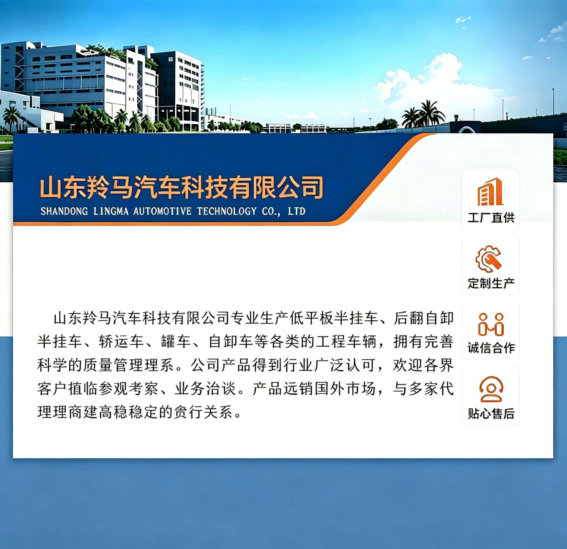 Cross-border medium-duty specialized work truck, HOWO 6x4 dump truck, eight-wheel dump truck, engineering transport truck