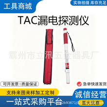 TAC©�̽�y�x©�̽�y������©�̽�y�x©늙z�y�x©늰�