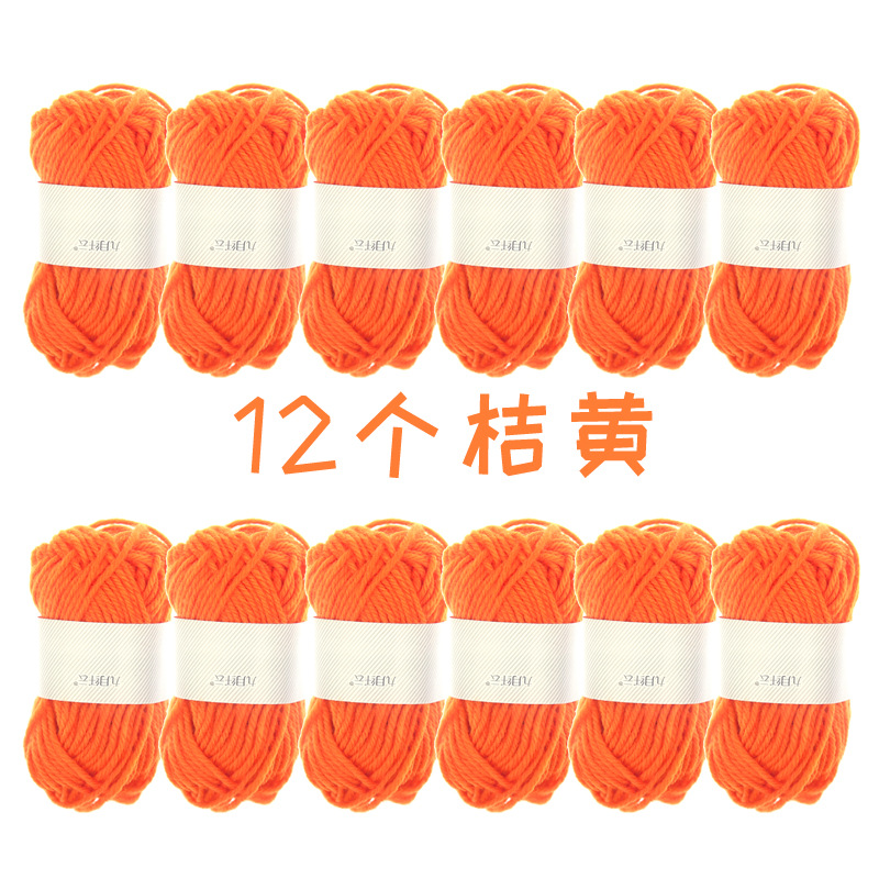 Colorido bola de lana de los niños hechos a mano DIY tejido pegatinas kindergarten materiales hechos a mano