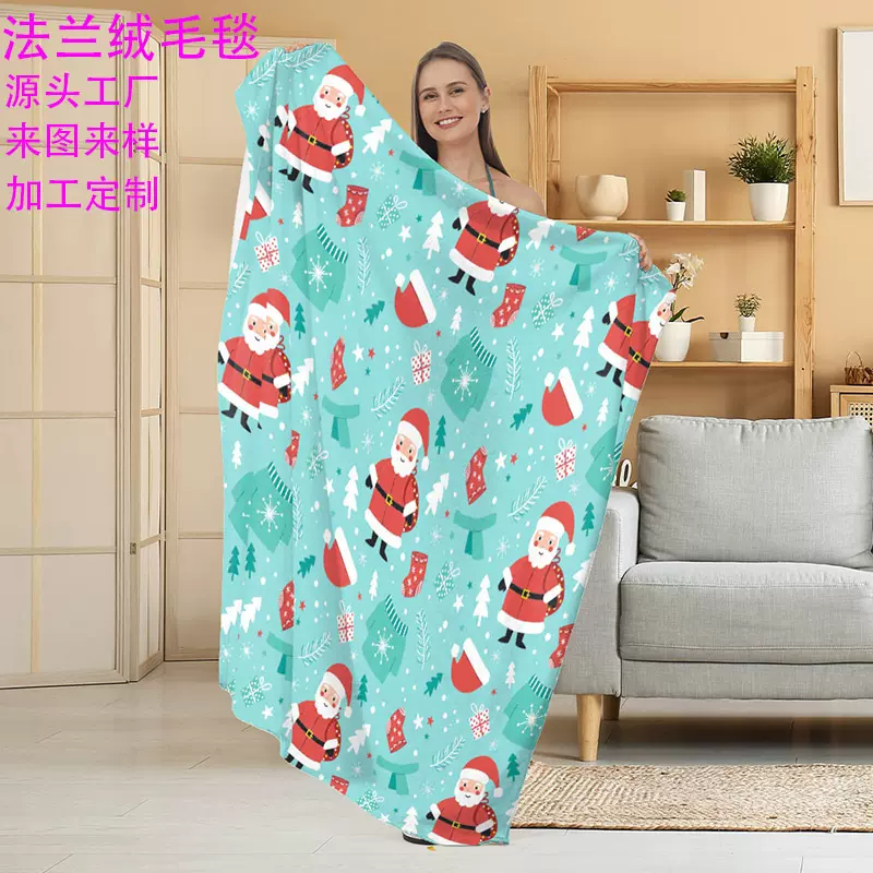 节日法兰绒毛毯跨境圣诞节印花午睡毯空调毯加厚沙发毯子卧室盖毯