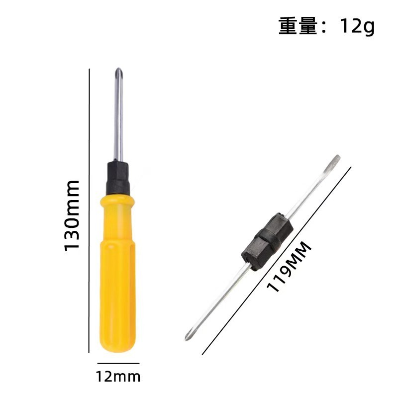 多機能黄両用ドライバードライバードライバー家庭用修理工具一字十字メーカー卸売り|undefined