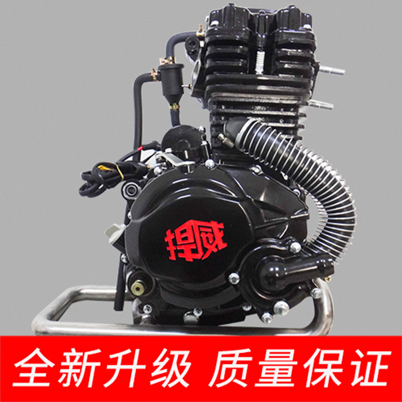 Двигатель с водяным охлаждением Qiwei HW350 для мототрициклов