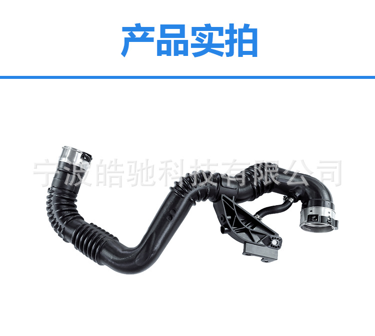 Suitable for Renault Kadjar Nissan Qashqai Turbocharged Intake Pipe 14460Hx40D