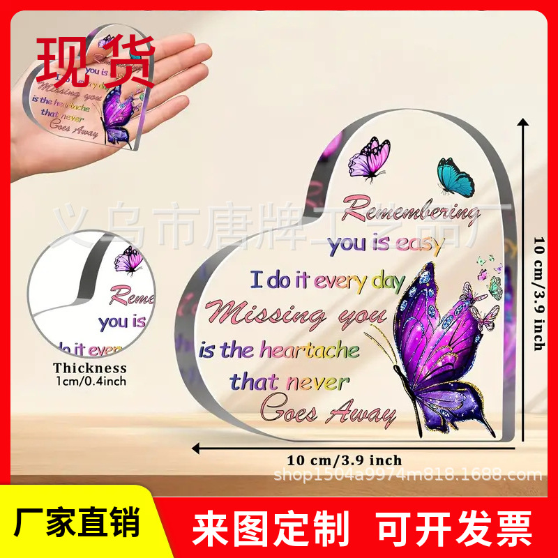 亚马逊新品透明亚克力爱心送母亲节圣诞节透明家居桌面工艺品摆件