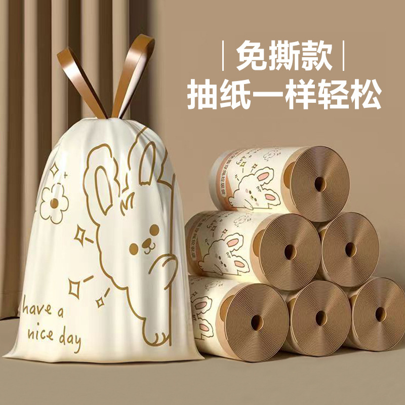 Garbage Bag Printed Tear-Free Drawstring Satchel Household Large Kitchen Waste Thickeneded Plastic Bag Drawstring Dormitory Household Garbage Bag Printed Tear-Free Drawstring Satchel Household Large Kitchen Waste Thickeneded Plastic Bag Drawstring Dormitory Household