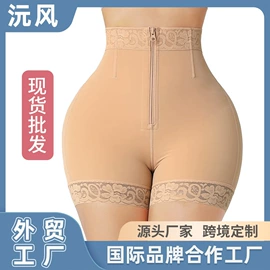 塑身连体衣;塑身裤;收腹带收腰带