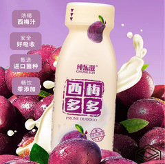 【厂家直发】西梅多多酸性乳饮料整箱新日期蠕动肠胃