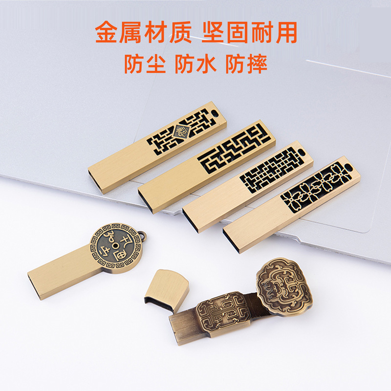 ソースファクトリー中国風 USB フラッシュドライブ 32 グラムギフトロゴ彫刻 64G128G 金属 USB フラッシュドライブクロスボーダー企業ホットスタイル|undefined