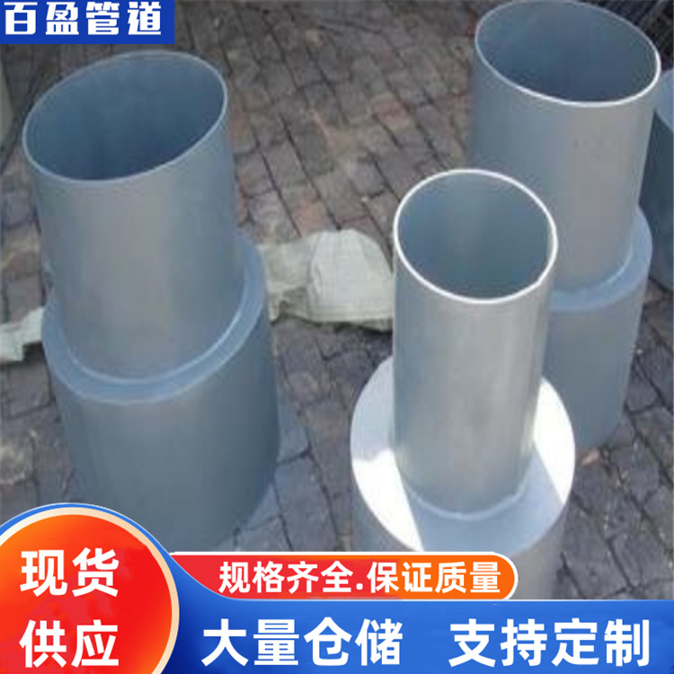 20G疏水盘，12cr1movg排气管用疏水盘，20#锅炉排气管用疏水盘，