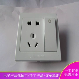 电子组装加工;电工电气加工;其他电子加工