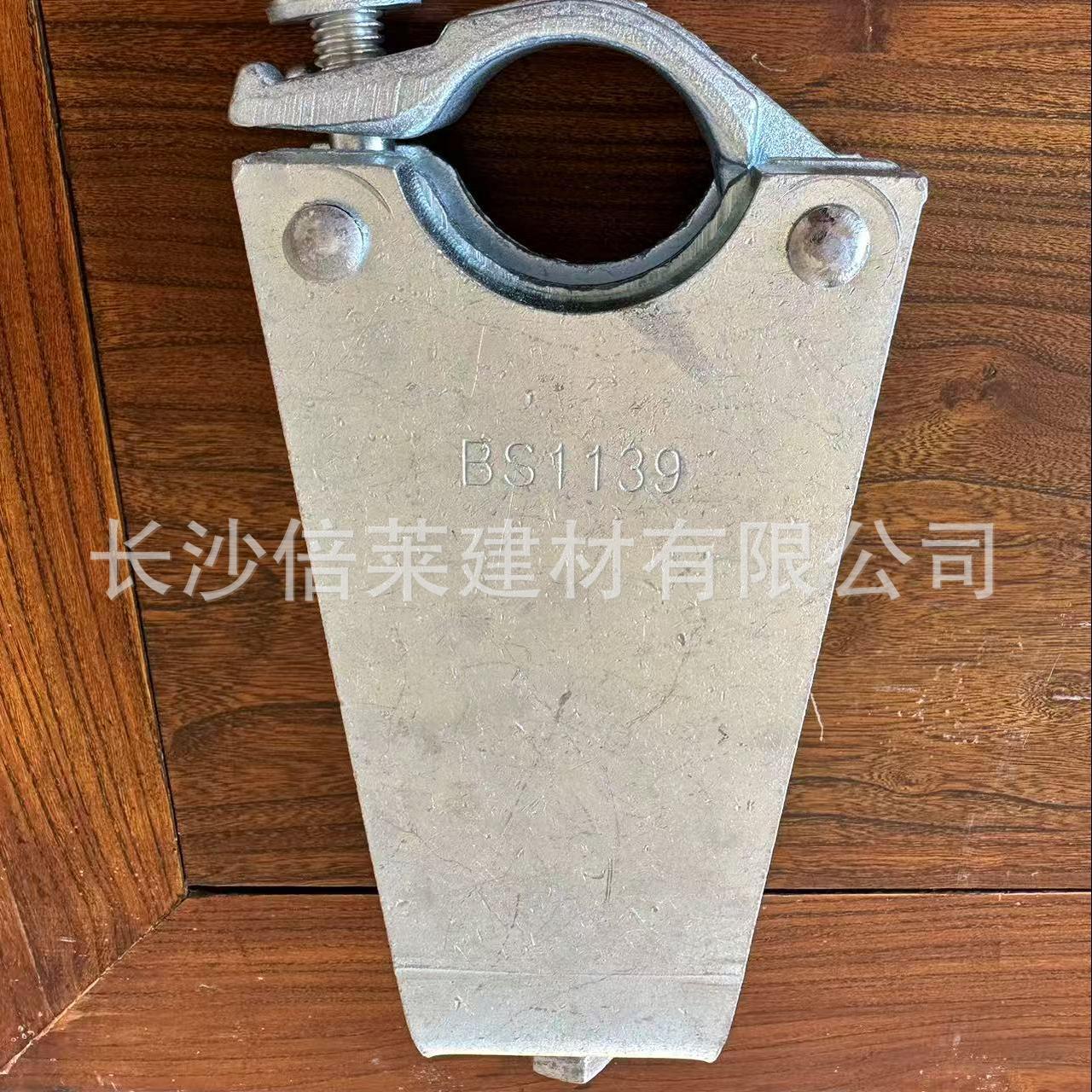 加长型 悬梁扣件 锻造镀锌扣件