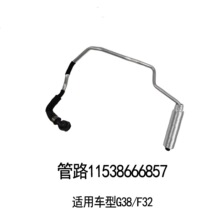 �m��춌��R3ϵ/7ϵ/1ϵ/2ϵ/3ϵGT/5ϵ �M�͹�·  11538666857